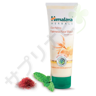 ヒマラヤ クレアフライングフェアネスフェイスウォッシュ|HIMALAYA CLARIFYING FAIRNESS FACE WASH 50 ml